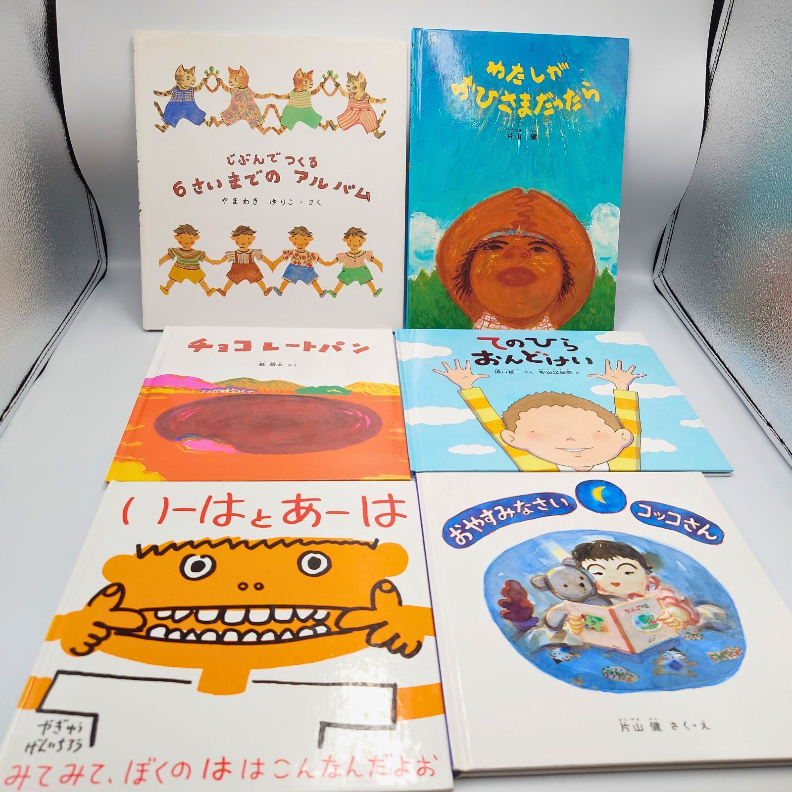 福音館書店 15冊セット 絵本・児童書 2才～4才 幼児向け - メルカリ