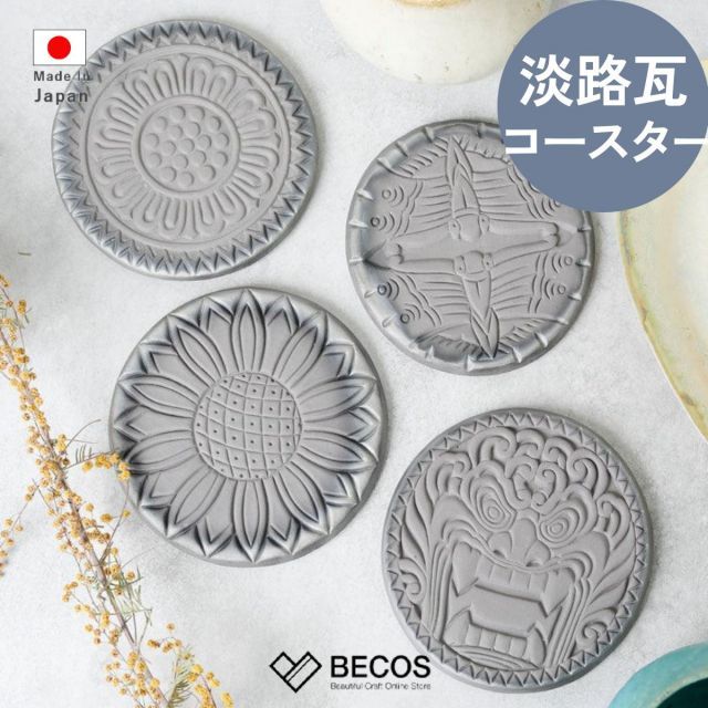 最終値下げ★瓦　鬼瓦　古代面 鬼面 1点物 魔除け等に… 2025年最新】鬼瓦の人気アイテム - メルカリ