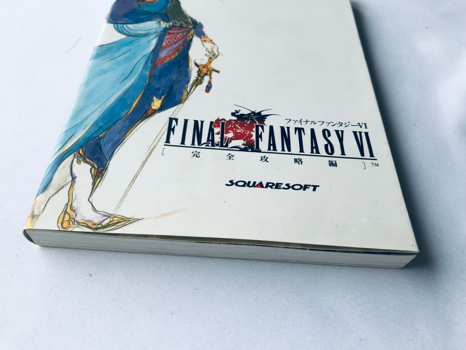 ファイナルファンタジーVI 6 完全攻略編 攻略本 ガイド SFC Final