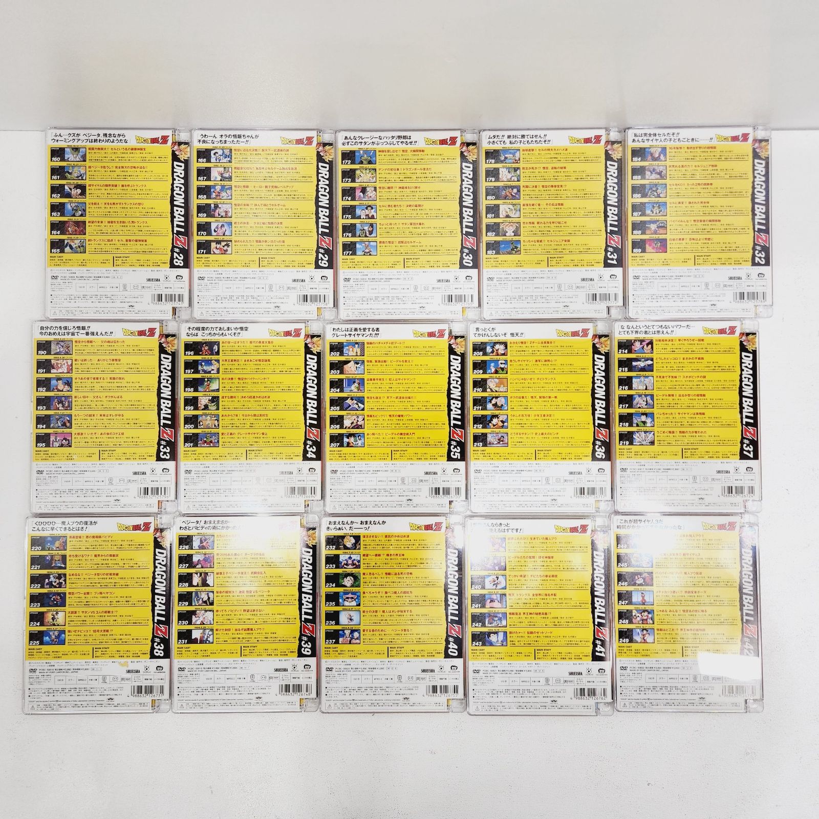 ＤＶＤ 全巻セット