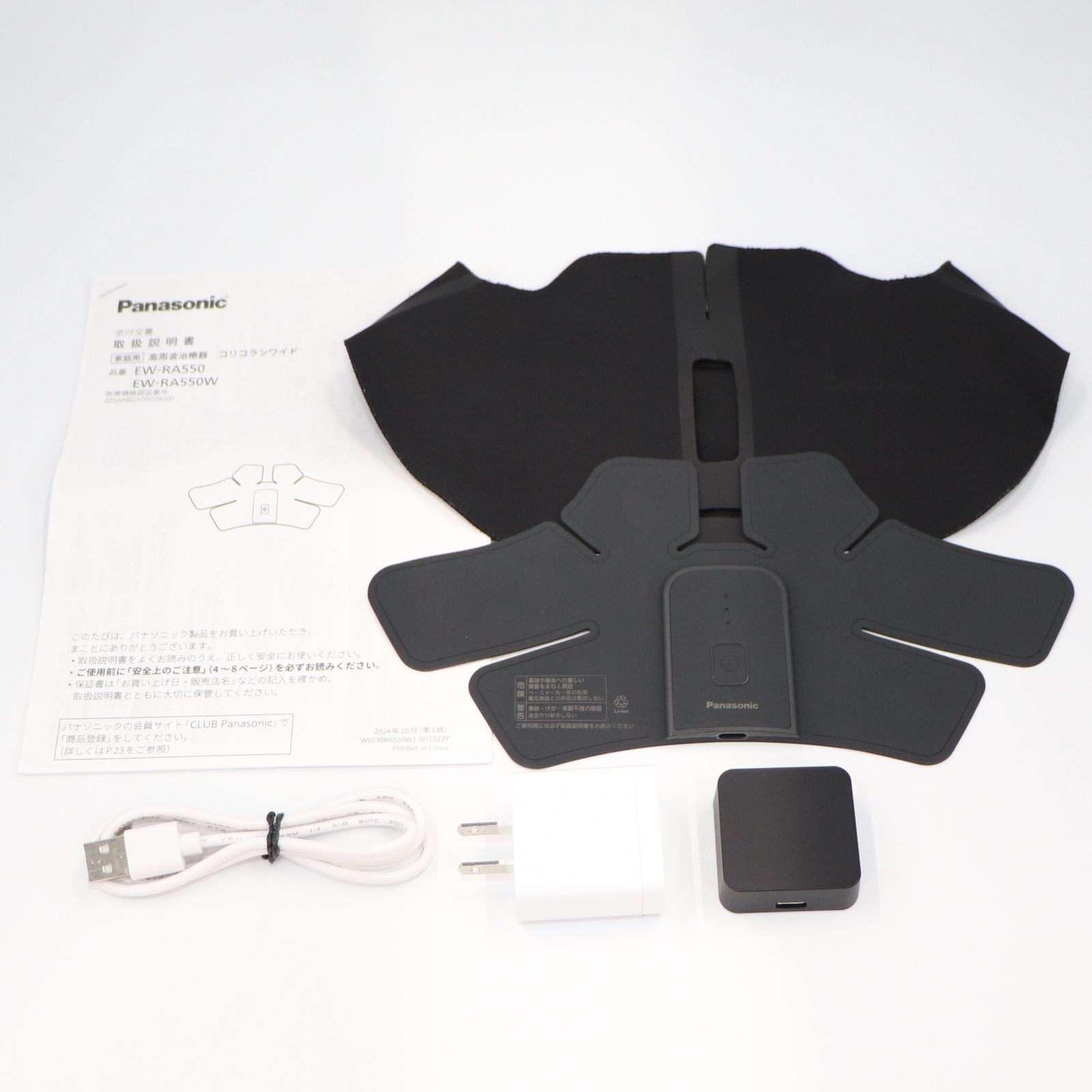 クリエイティブメモリーズ白台紙＆台紙カバーセット各2、テープ