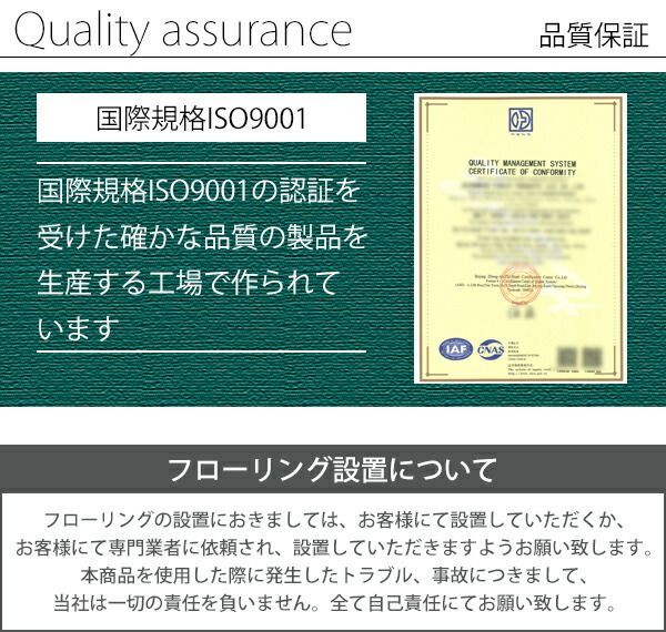 フローリング 床材 ホワイトオーク 無垢 CDグレード 定尺 はめ込み 5箱