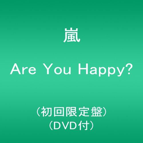 嵐 Are You Happy? 初回限定盤DVD Are You Happy? 【初回限定盤】(CD+DVD) : 嵐 | HMV&BOOKS