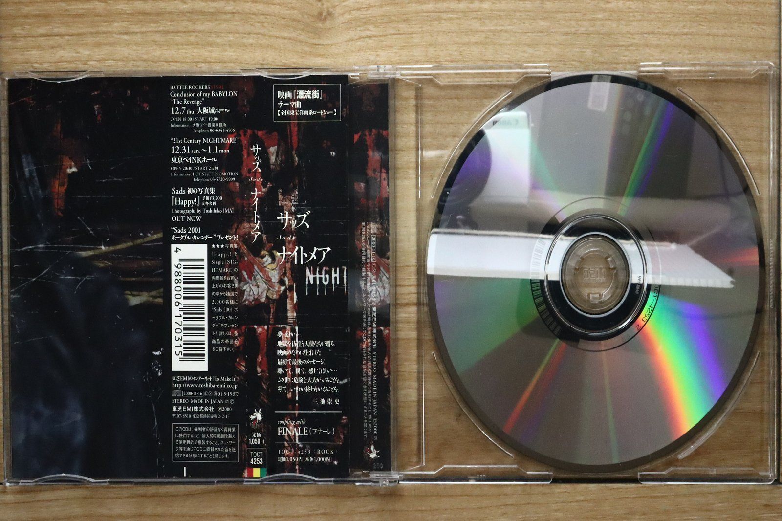 ミュージック FT CD.DVD machine| HAKUEI∞KIYOSHI LIVE DVD - メルカリ