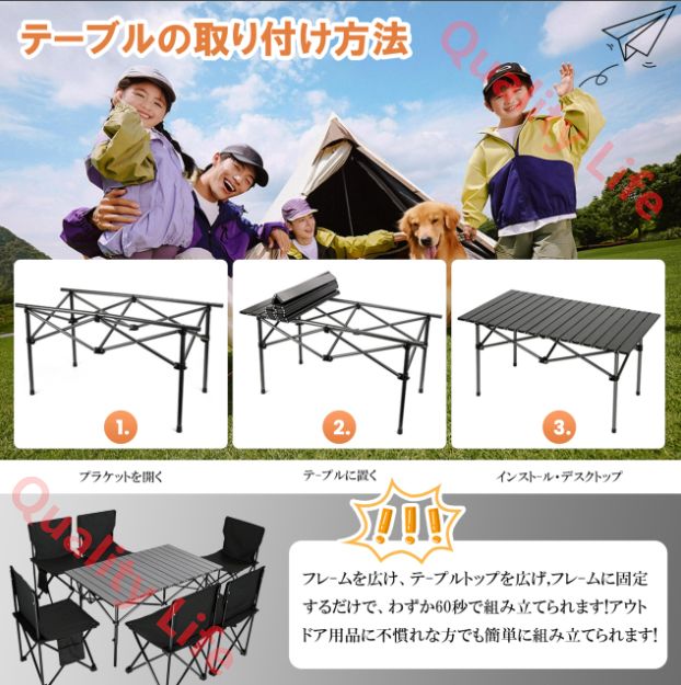 アウトドア テーブル チェア セット キャンプ テーブル57cm×95cm