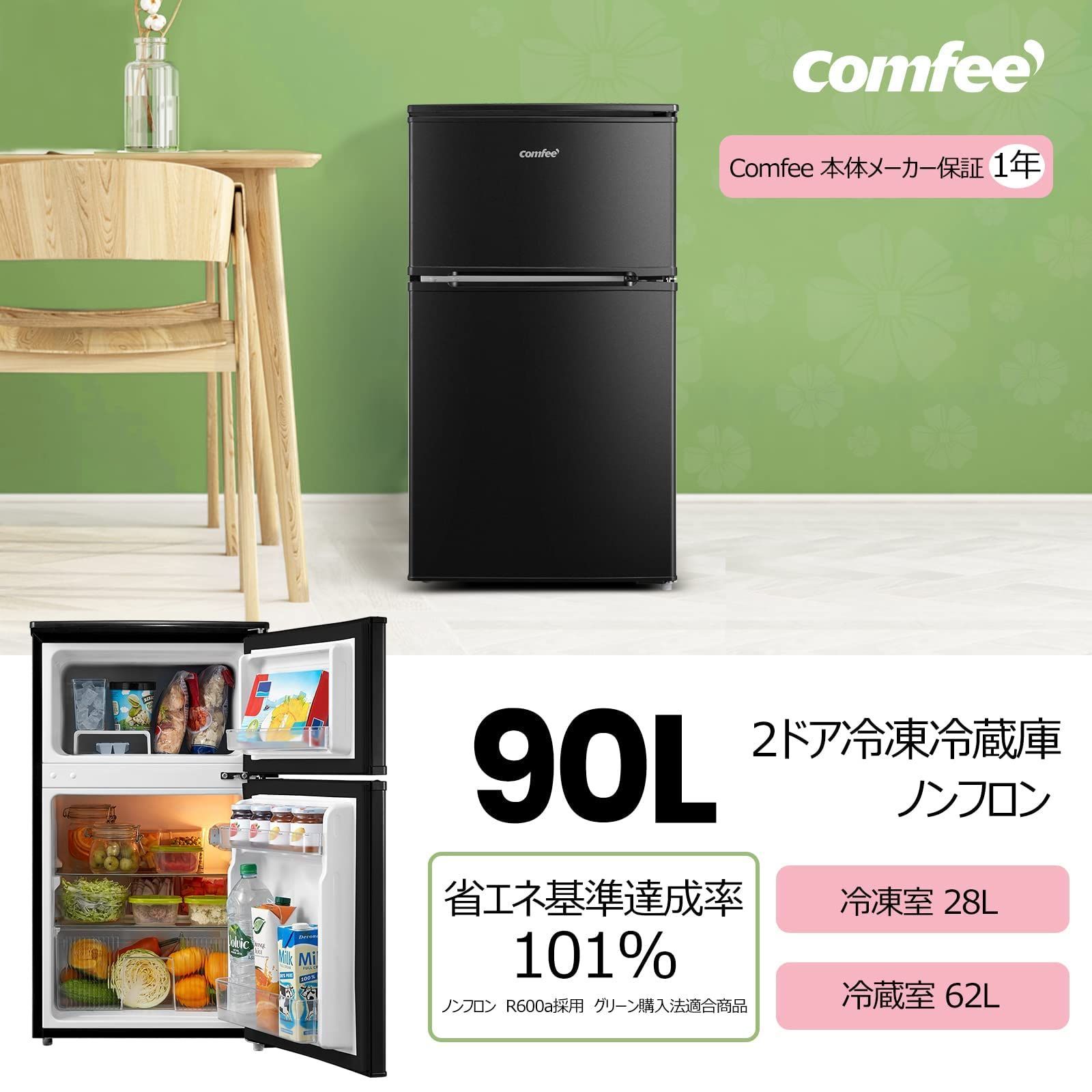 新着商品】COMFEE
