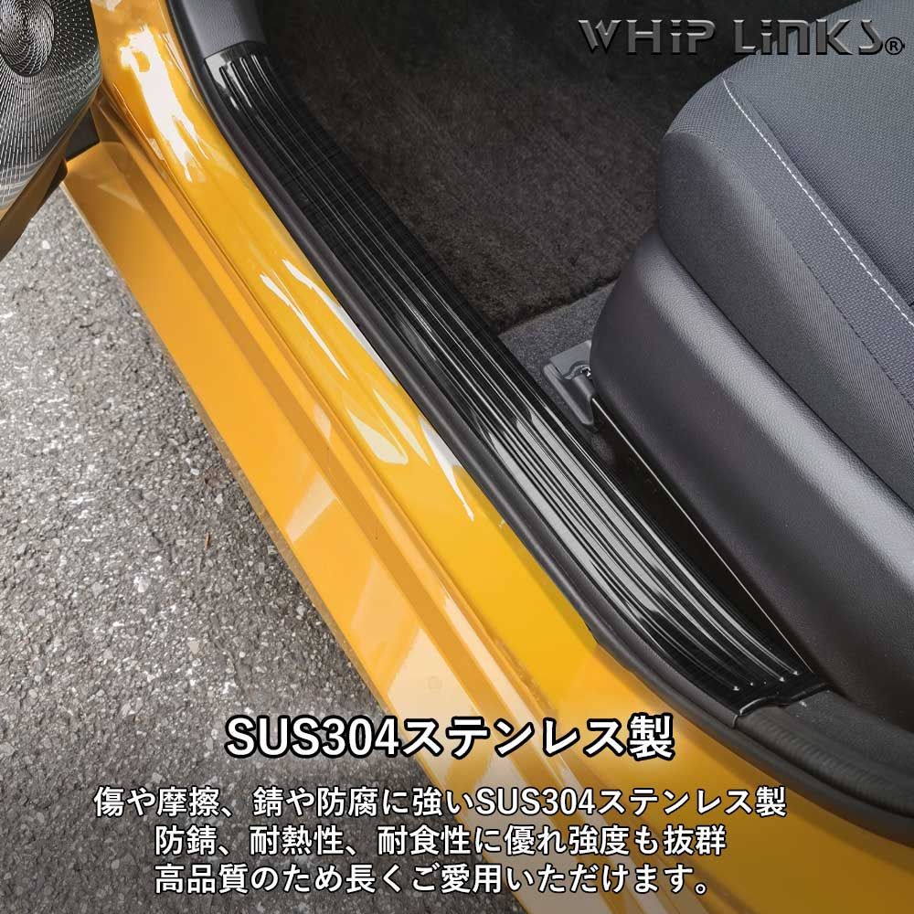 新型プリウス プリウス60系 インナースカッフプレート サイドステップガード スカッフプレート 傷防止 ステンレス アクセサリー カスタム パーツ  内装 whiplinks