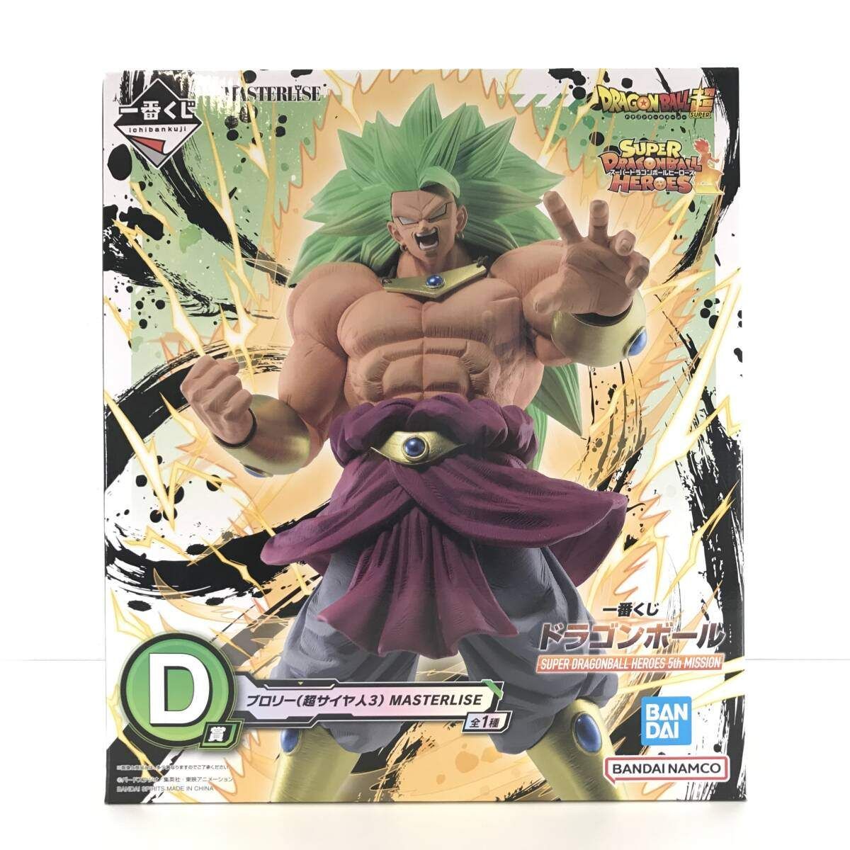 ☆　一番くじ　d　ヒーローズ　ドラゴンボールフィギュア　ブロリー3　箱付き　☆ ドラゴンボール一番くじブロリー超サイヤ人3 箱ブリスター付属