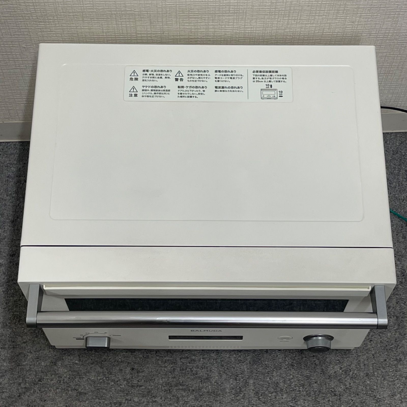 バルミューダ オーブンレンジ