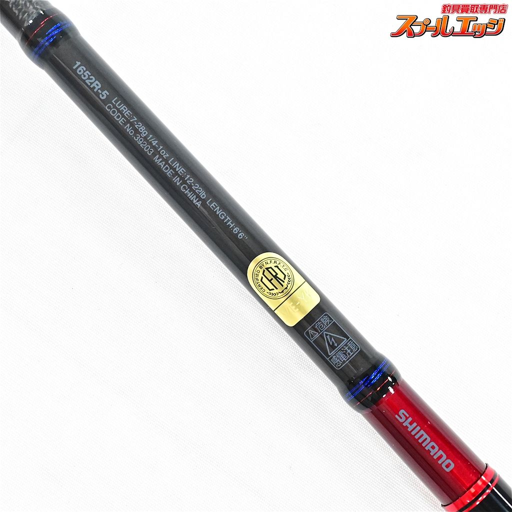 ベイトモデル K_091