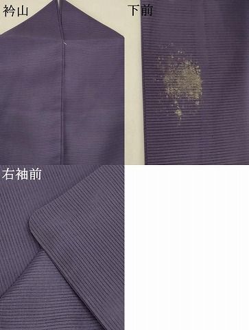 褐色 洗える着物