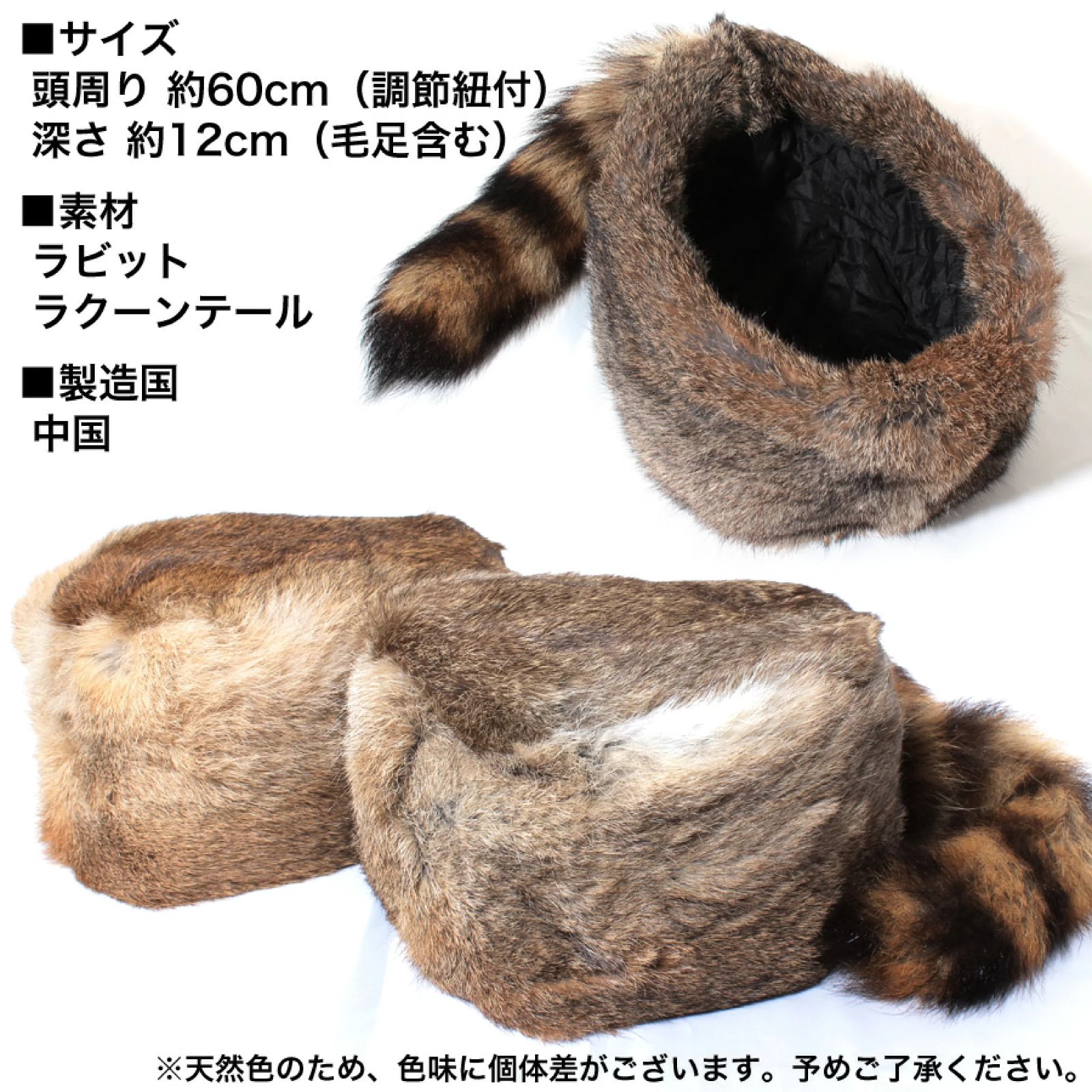 クロケットハット