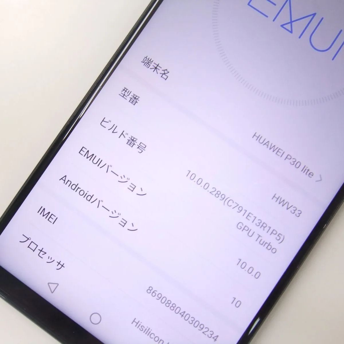 HUAWEI P30 lite SIMロックフリー 新品】HUAWEI P30 lite ピーコック