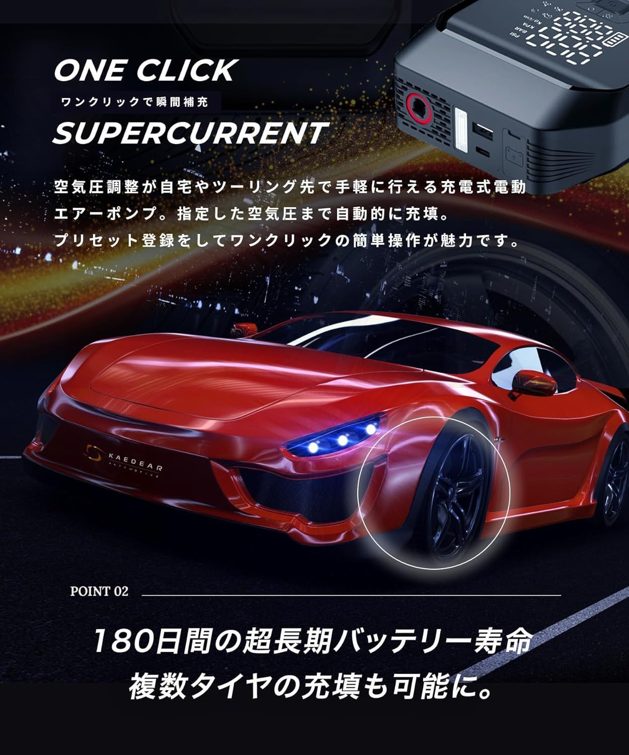 Kaedear カエディア KAM-AP1 ジャンプスターター カー用品 KAM-AP1 ジャンプスターターケーブル – 株式会社Kaedear