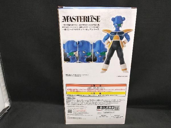 ドラゴンボール 一番くじ キュイ フィギアD賞 ドラゴンボール フィギュア D賞 開封品 キュイ 「一番くじ