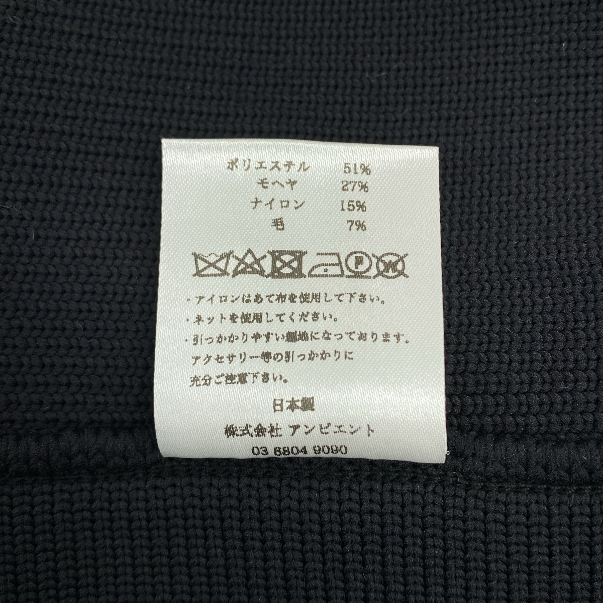 ニット トップス