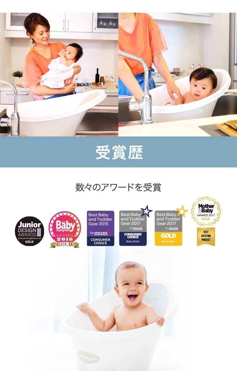 お風呂 沐浴