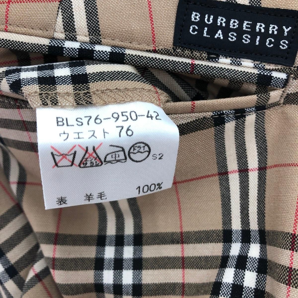 Burberry BURBERRY(バーバリー ) ノヴァチェック 茶色 パンツ  