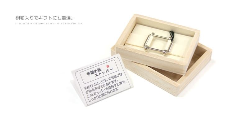 帯留め　帯どめ　パール　三分紐や、四分紐の帯締めに　帯　着物　花しおり　大原商店 Amazon.co.jp: 「大原商店」三分紐留め 帯留紐ストッパー 三分紐