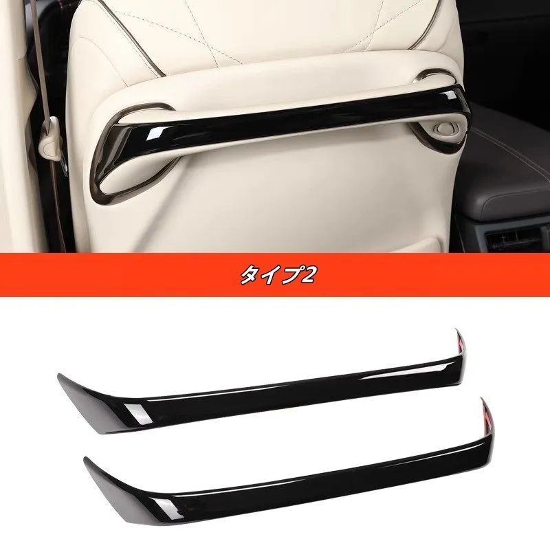 中列シートアームレスト装飾ステッカーレクサス LM500h 6人乗り 7人乗り 用 シートアームレストデコレーション 傷防止 保護 2個 4種選択