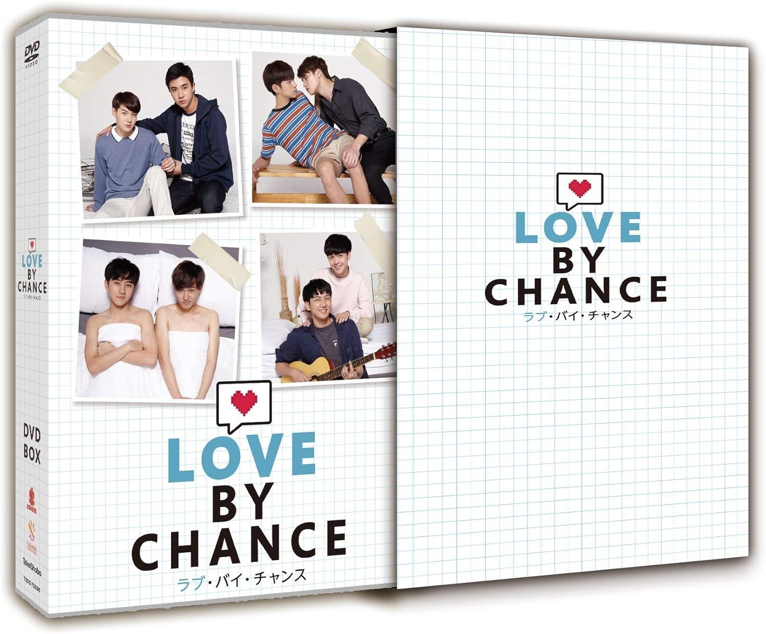 新品未開封】ラブ・バイ・チャンス ／ Love By Chance DVD-BOX