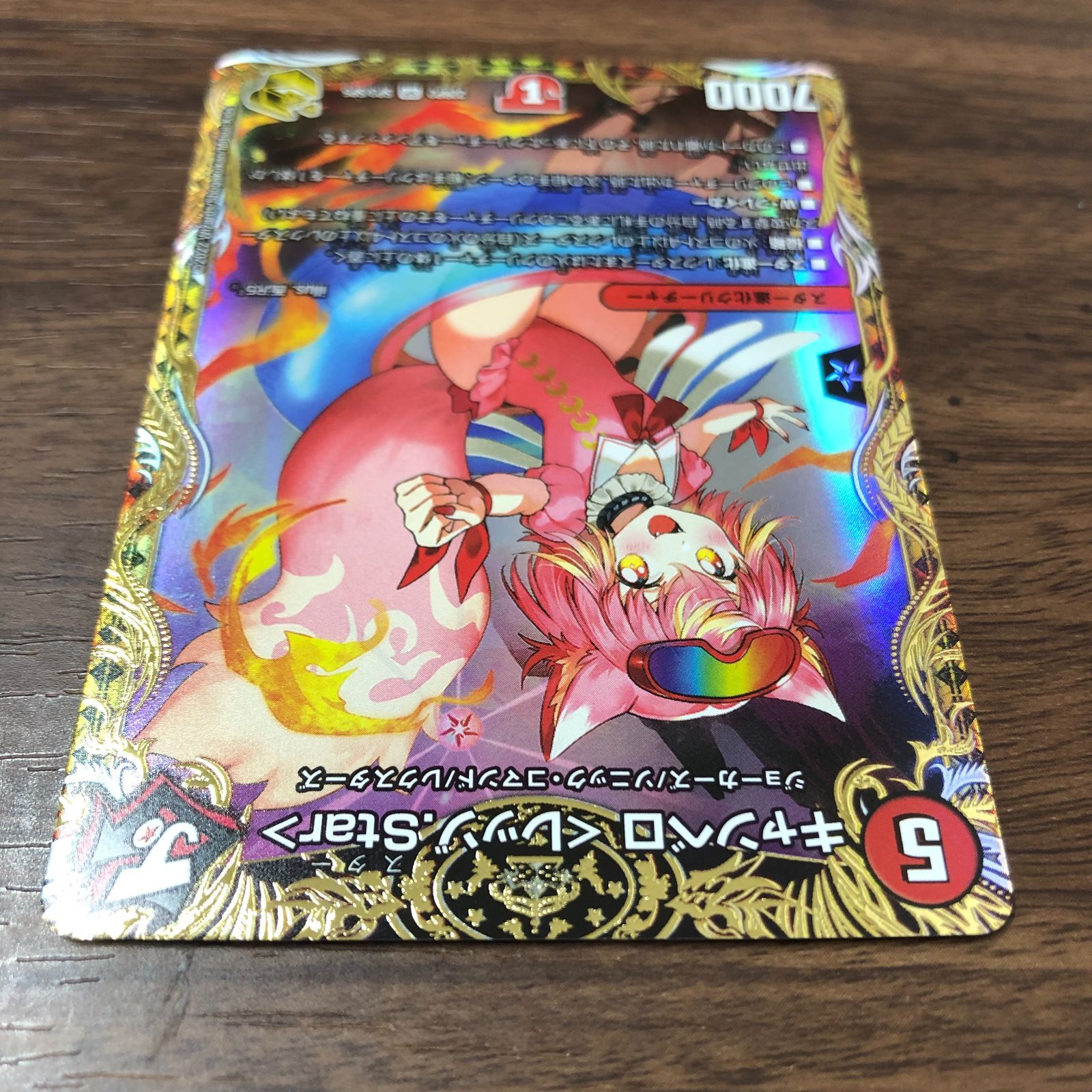 2025年最新】キャンベロレッゾstar金の人気アイテム - メルカリ
