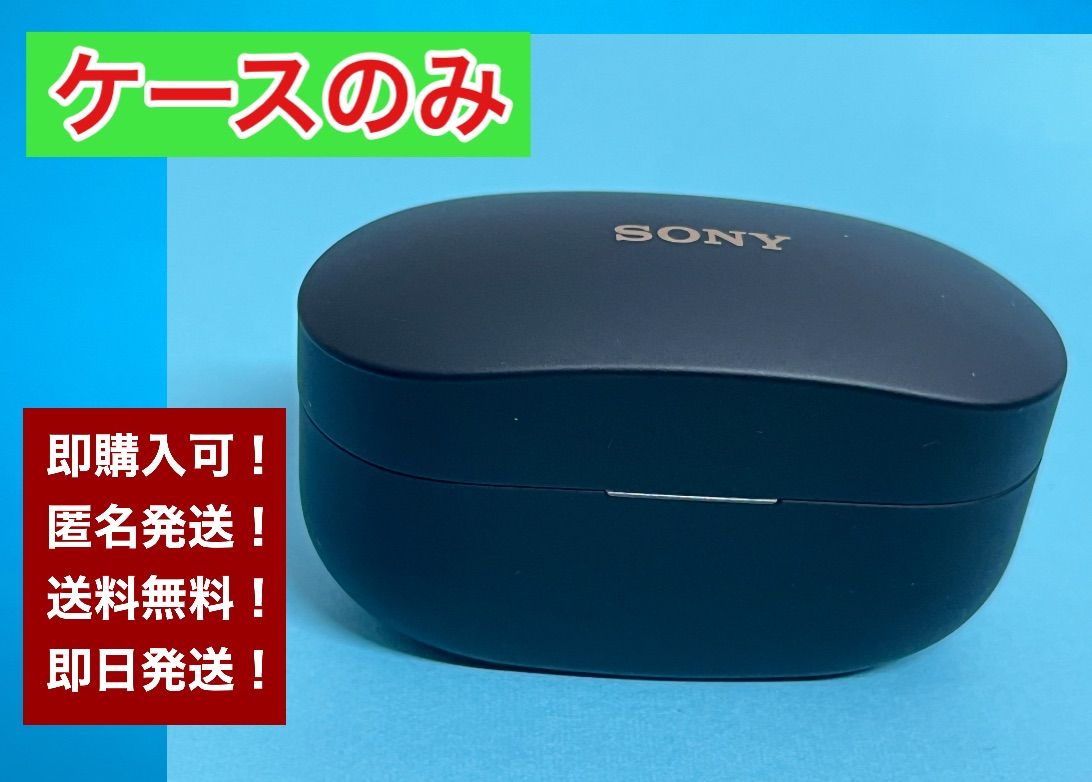 SONY WF-1000XM4 ケースのみ④ - メルカリ