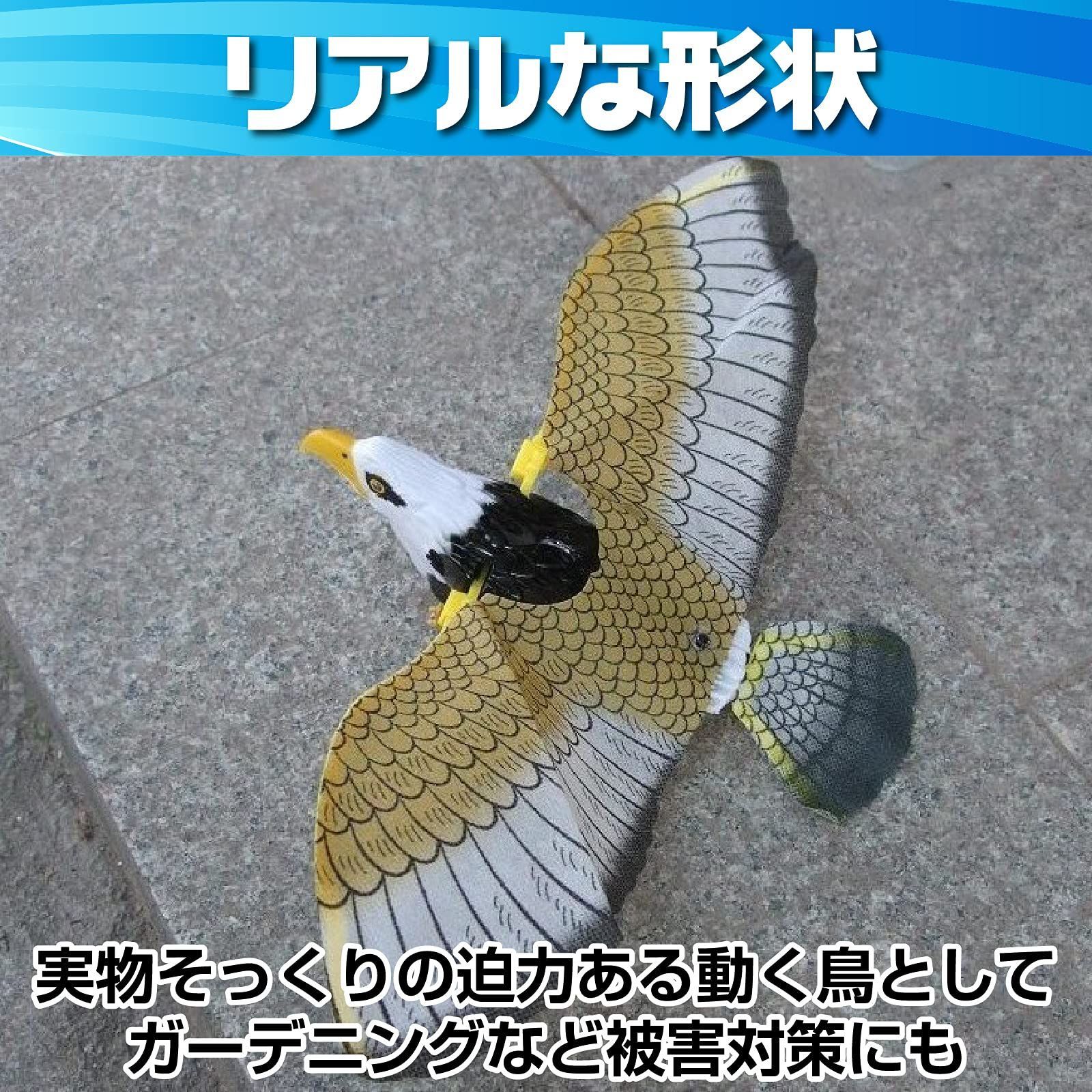 防 販売 鳥 マット