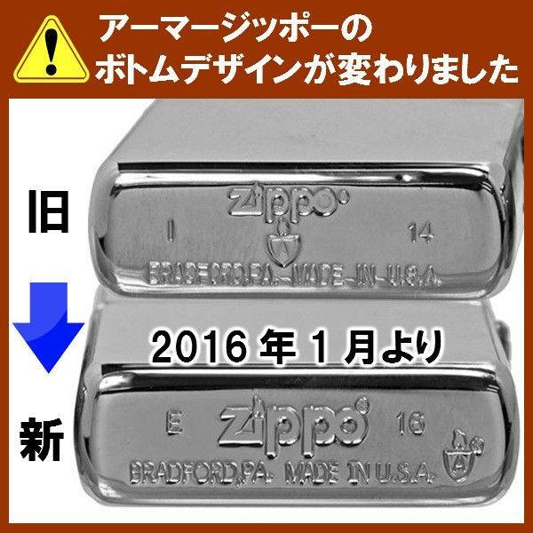 ZIPPO ジッポ ライター 両面加工アーマーランダムウェーブカットジッポー ブラック