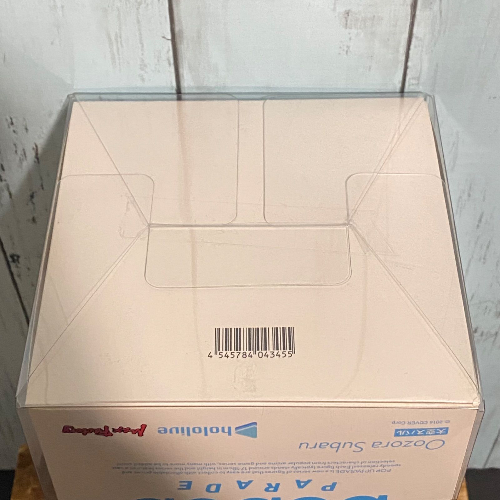 大空スバル