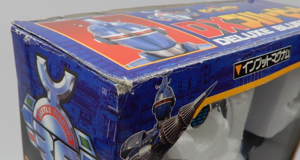 バンダイ DXライト&サウンド セール 重甲ビーファイター DXブルー