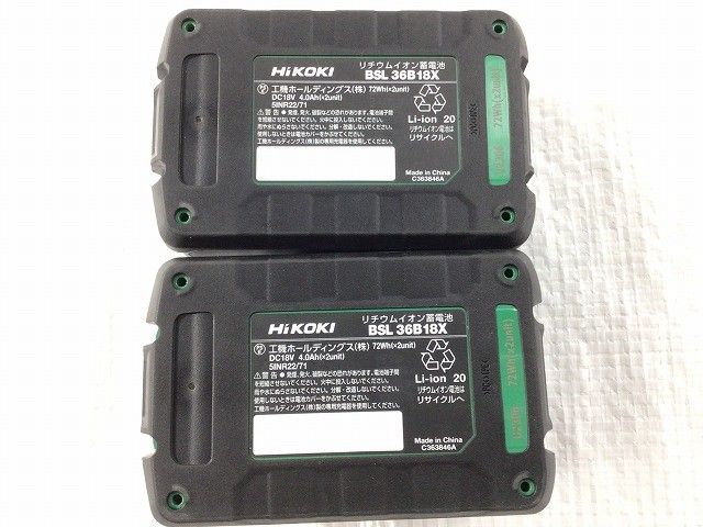 ハイコーキ 36V
