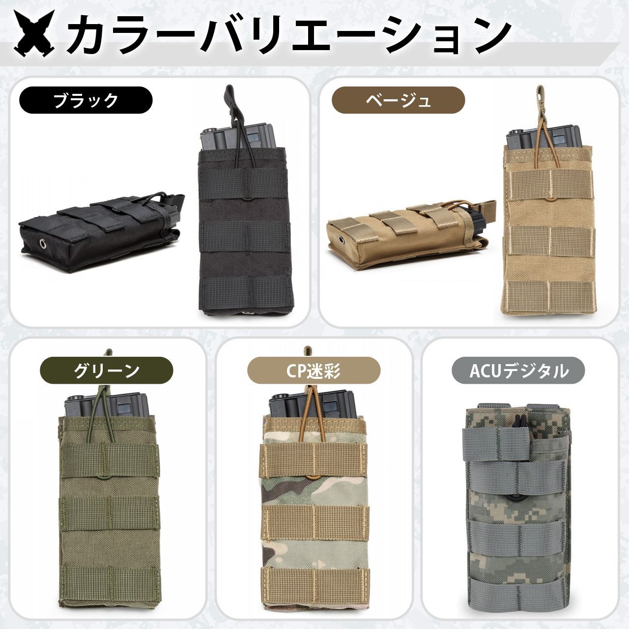 サバゲー マガジンポーチ M4 M16 AK AR 対応 シングル 弾倉ポーチ