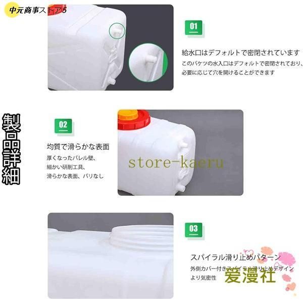 水タンク 青い水貯蔵容器蛇口付きプラスチック製食品グレードの屋外用水タンク屋外キャンプ用家庭用緊急用水タンク
