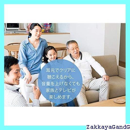 サウンドパートナー