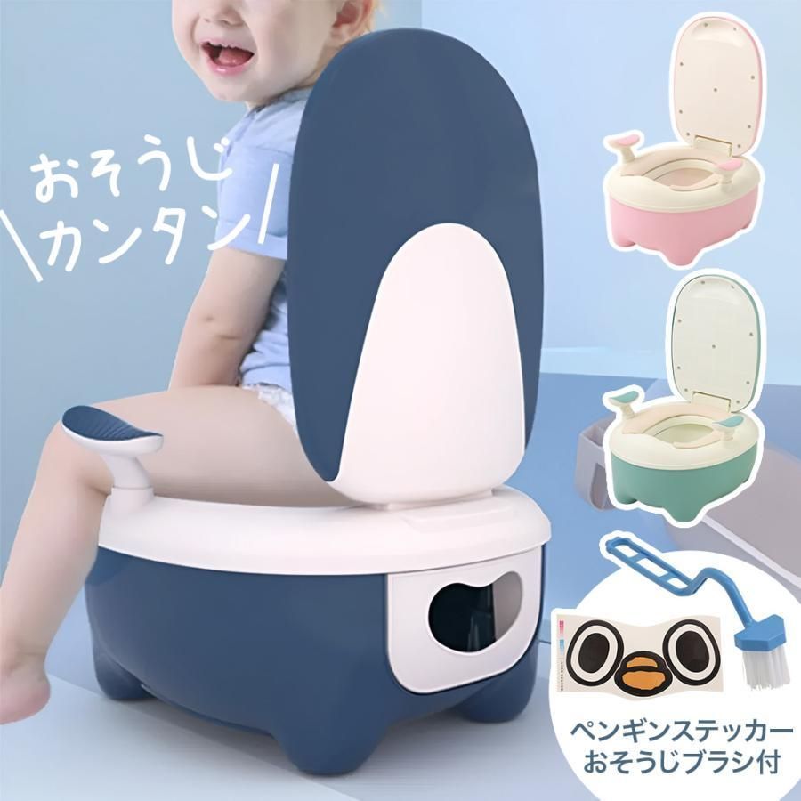 人気商品】オマル トイレ型 おまる 洋式 イス型 トイレトレーニング トイトレ 子ども トイレ 補助便座 便座 子供用便座 幼児 - メルカリ