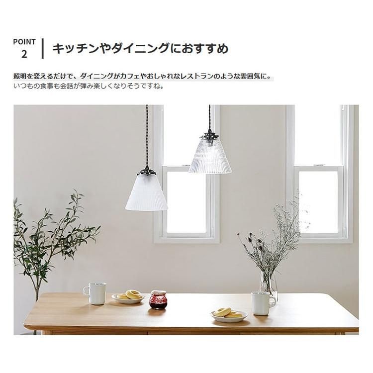 led