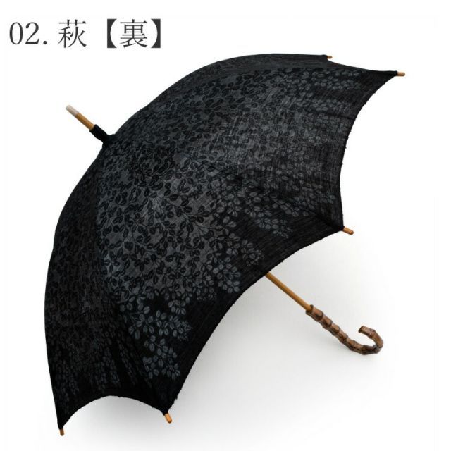 傘 komono-00015