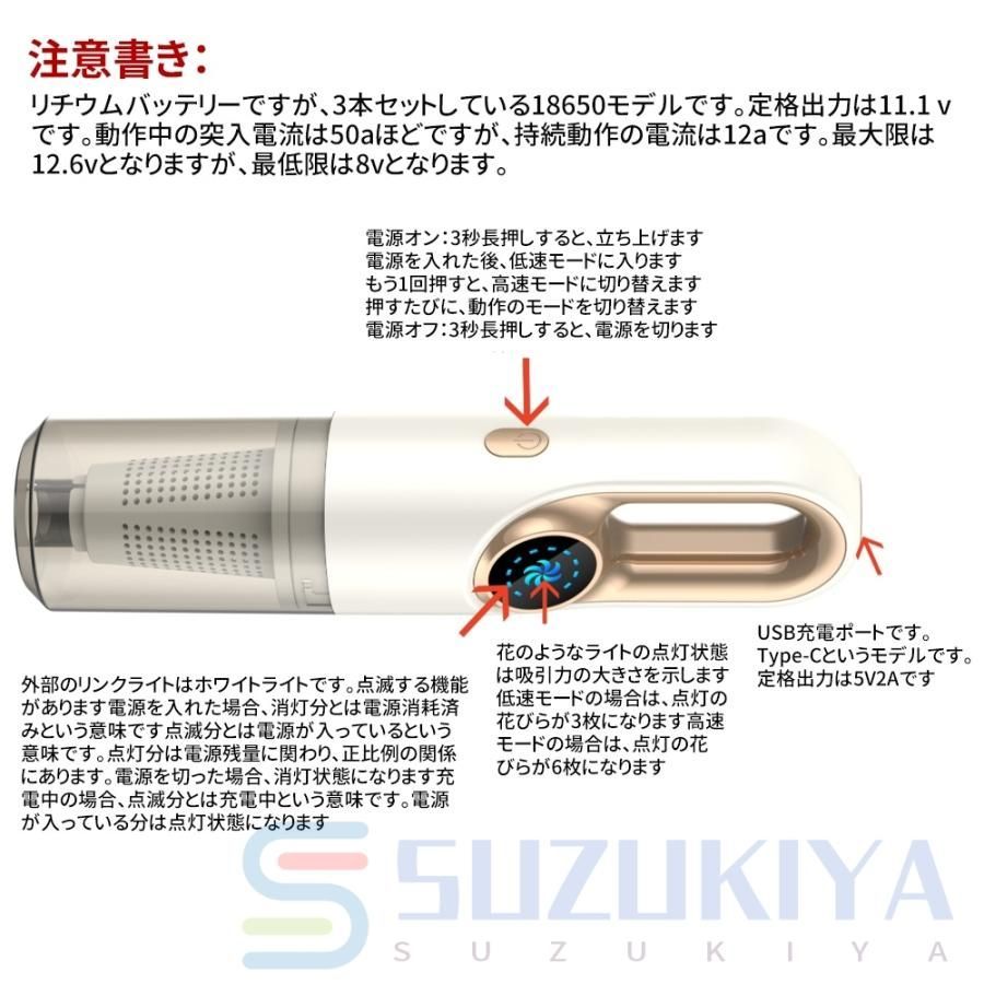 45000Pa 軽量ハンディ掃除機