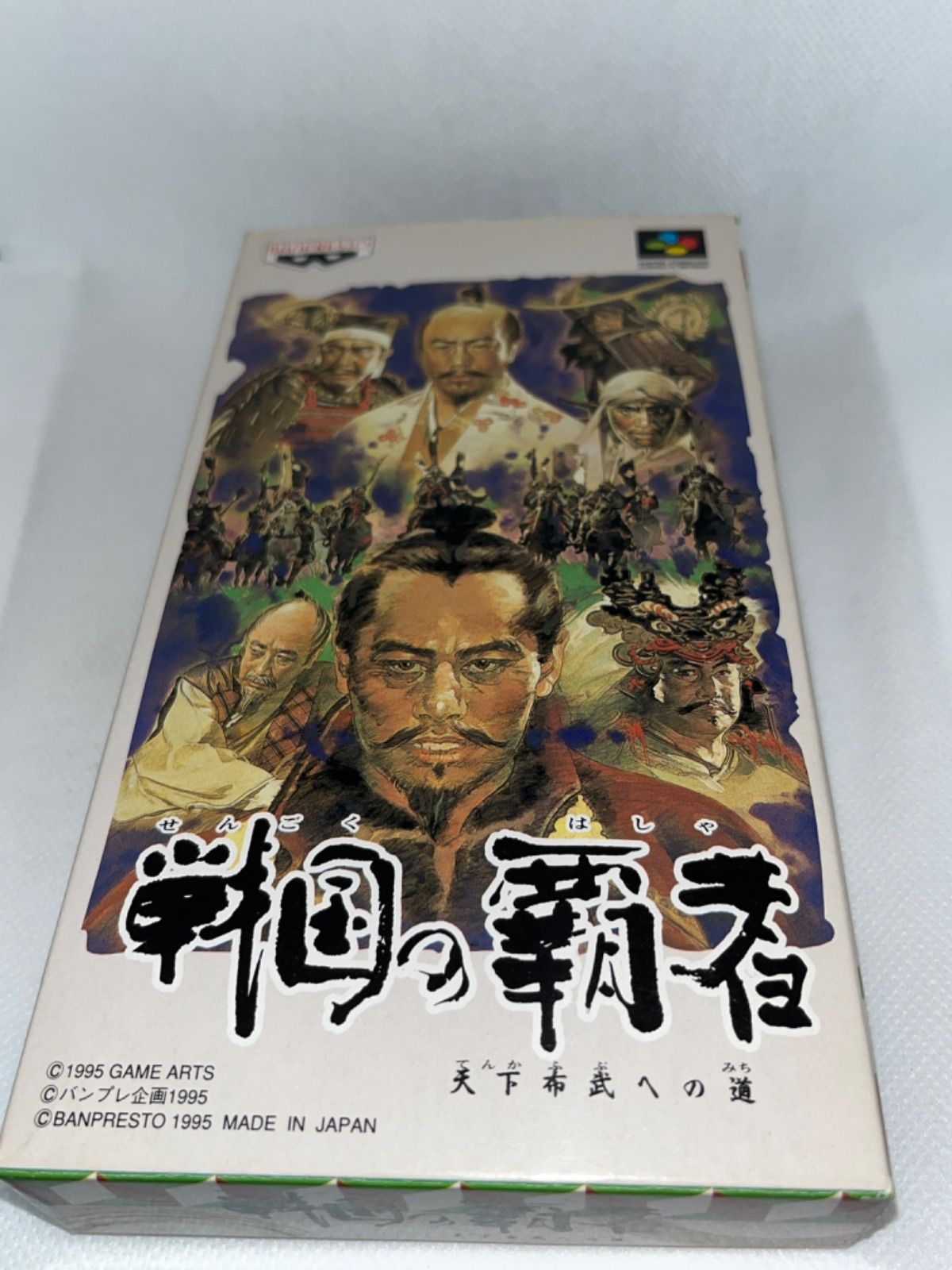 BANPRESTO - SFC 戦国の覇者　天下布武への道　取説、ハガキ付 BANPRESTO - SFC 戦国の覇者 天下布武への道 取説、ハガキ付の