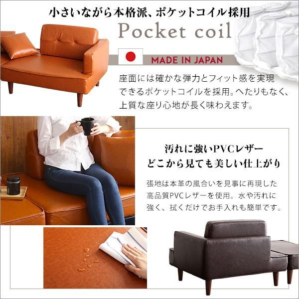 ☆送料無料(一部除く)☆新品☆ カウチソファ 日本製 ソファー 肘付き