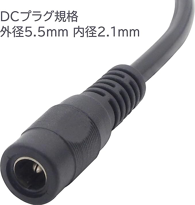 3分岐ケーブル2点セット エフェクター等 5.5mm 2.1mm DCケーブル - 器材