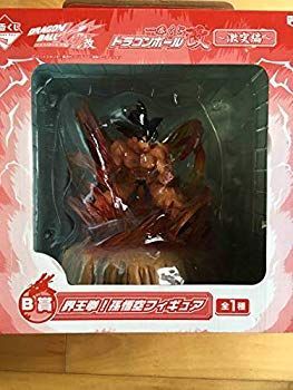中古】一番くじドラゴンボール改激突編 B賞界王拳! 孫悟空