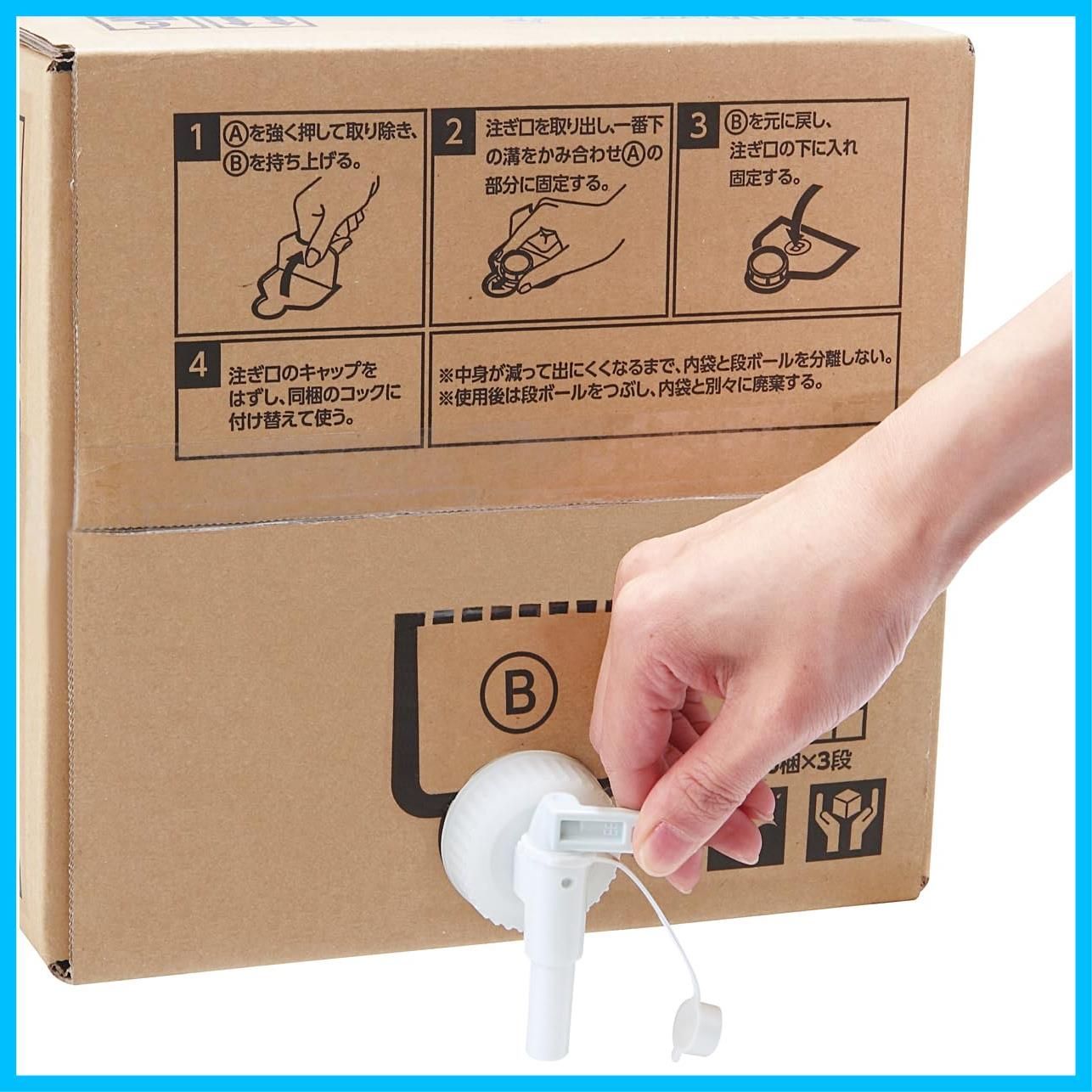 在庫 液体 大容量 詰め替え 洗濯洗剤 衣類用洗剤 ワン 10kg NANOXone ナノックス 業務用