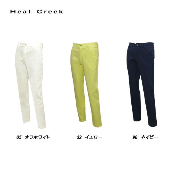 ヒールクリーク Heal Creek メンズ 春夏 UVカット テックスブリッド ハイゲージダンボールパンツ 001-72311