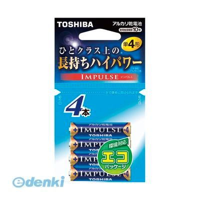 7営業日以内発送 東芝 TOSHIBA LR03H 4EC 50セット インパルス 単4－4P フック ４本 LR03H4EC 沖縄離島販売不可