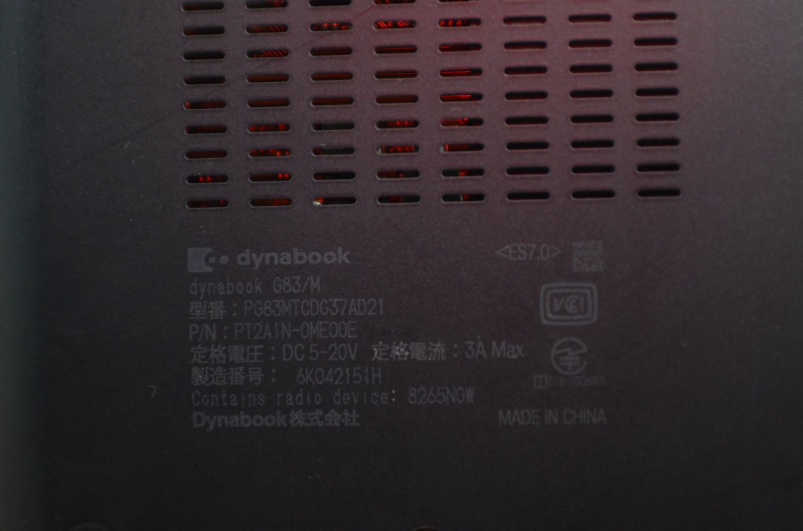 爆速SSD256GB 第8世代core