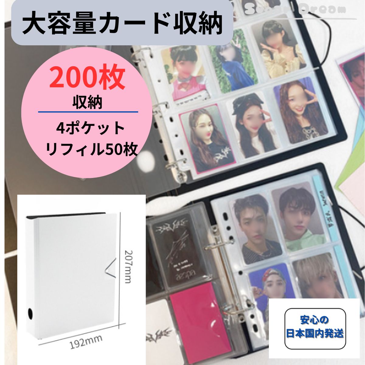 バインダー 大量 A5 A4 2穴 4穴 リフィル 50枚 200枚 トレカケース