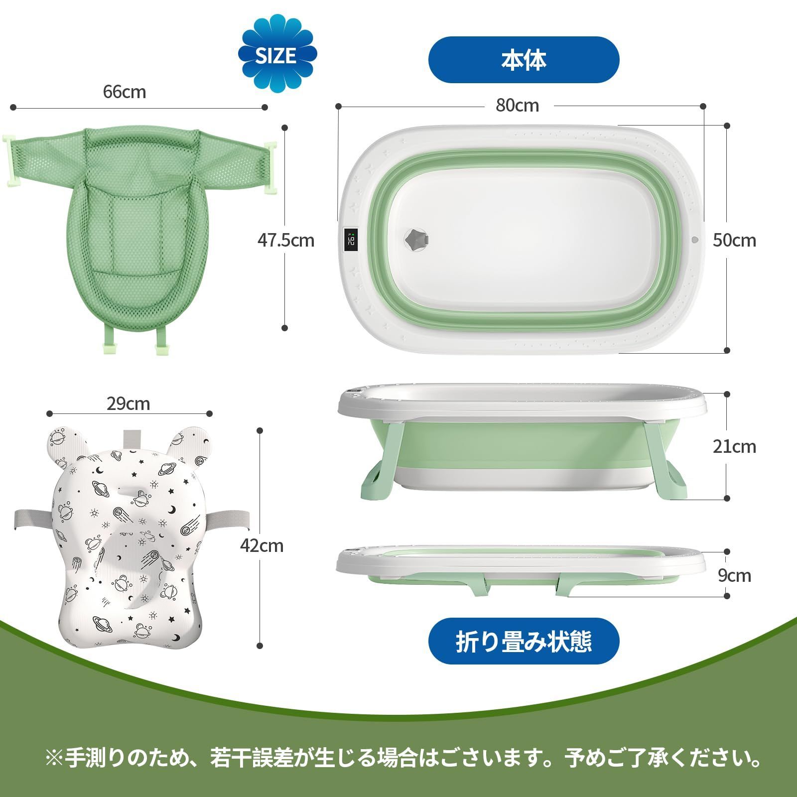 新品 ベビーバス 折り畳み お風呂 ベビー 赤ちゃん 沐浴 湯温計 バス