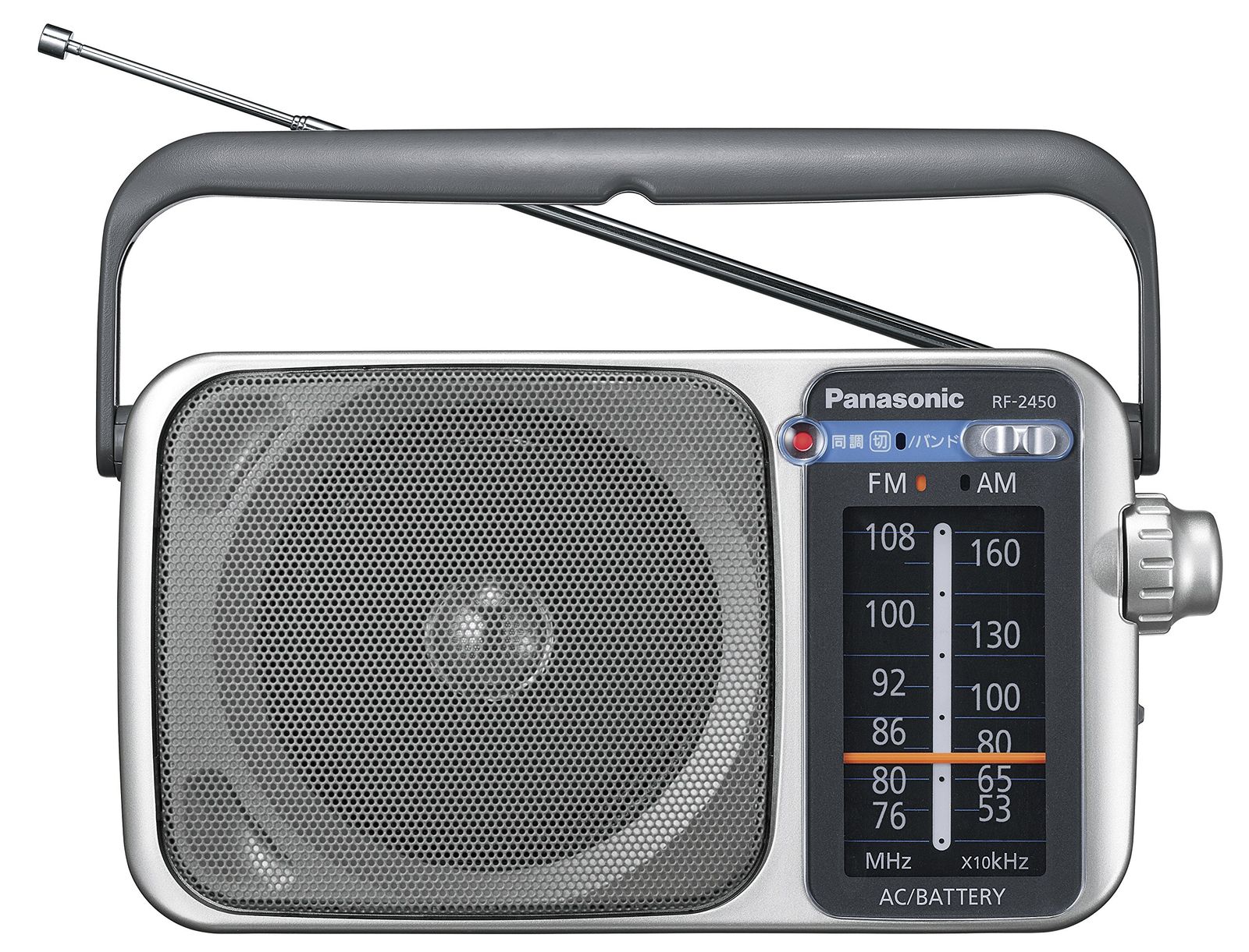 パナソニック FM|AM 2バンドレシーバー シルバー RF-2450-S